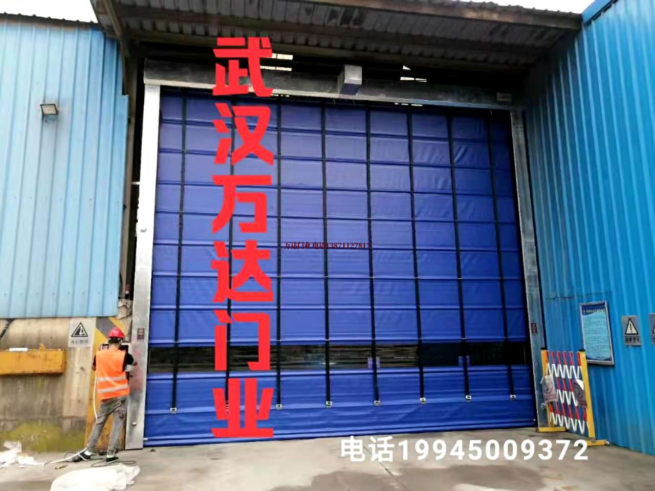 乐亭快速卷帘门