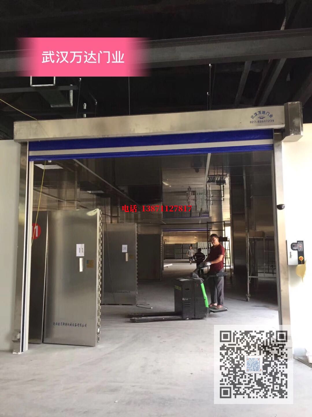 乐亭快速堆积门【环保、除尘】