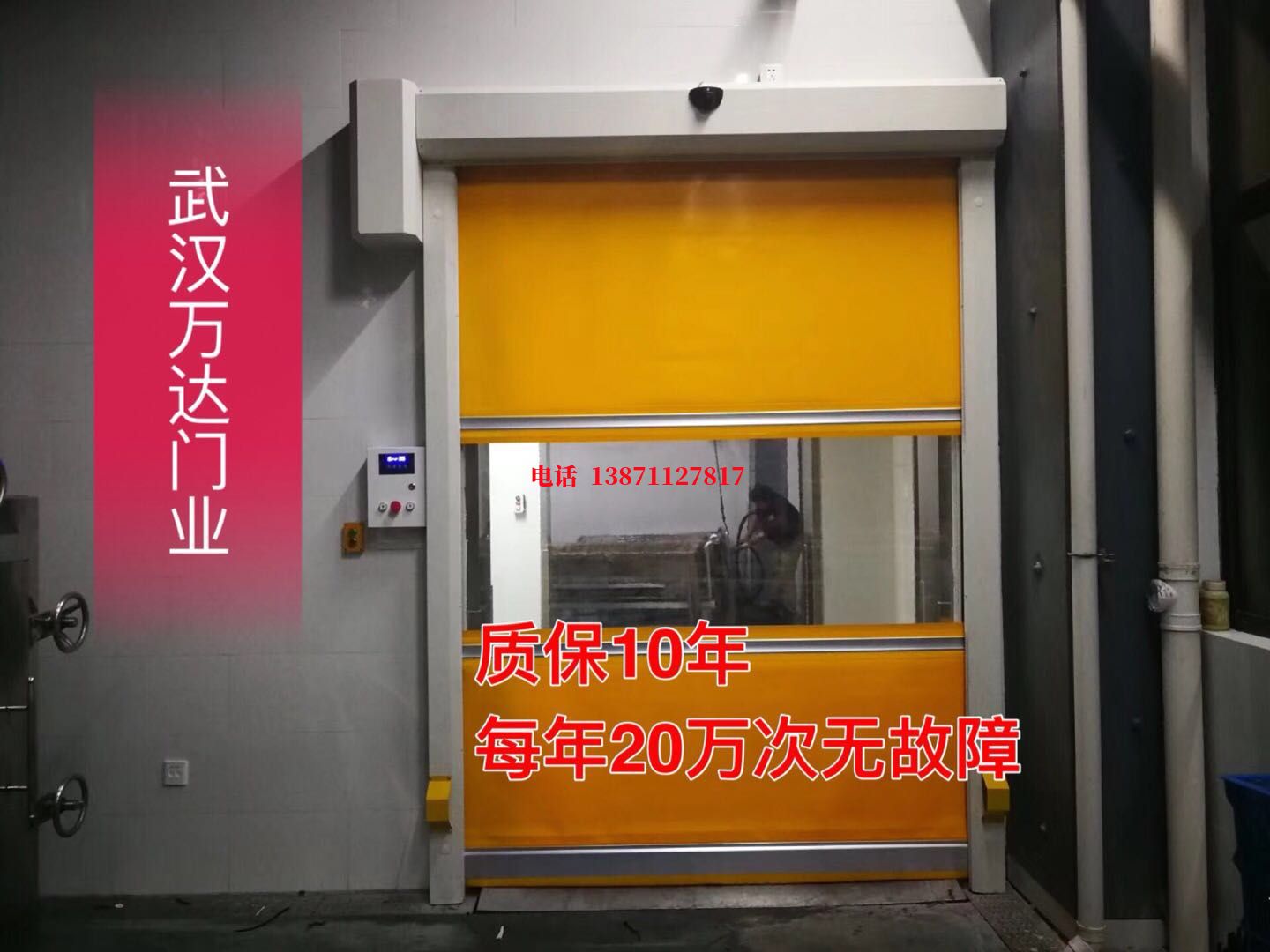 乐亭洗车房快速卷帘门